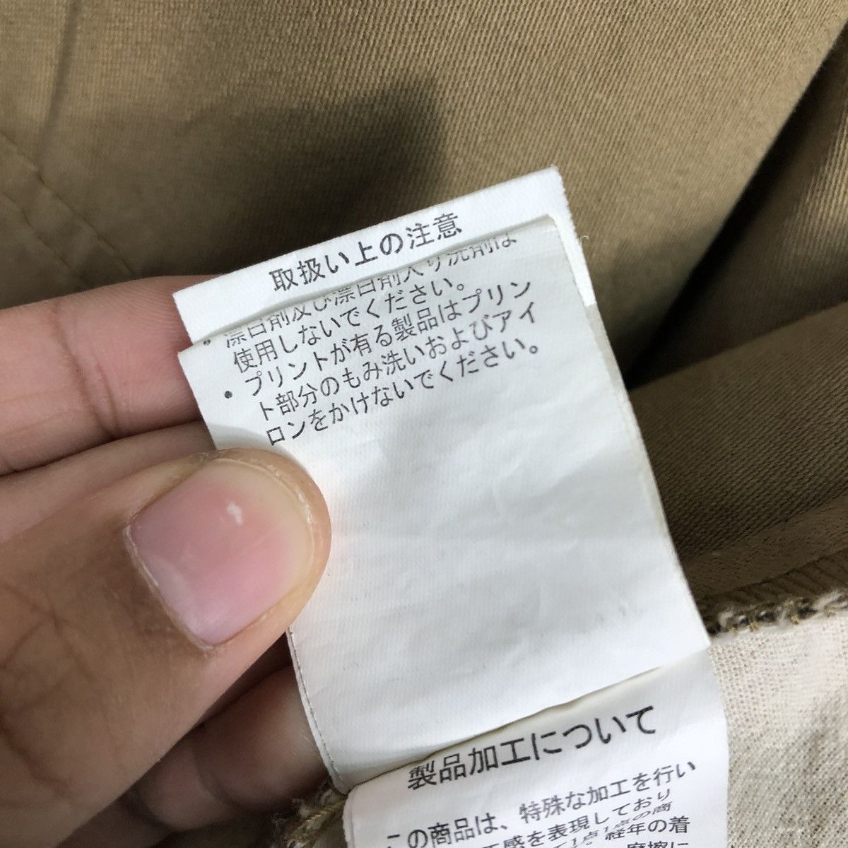 Japanese Brand 📌Vintage Chore Jacket Camouflage Back Number Issey Miyake Size US L / EU 52-54 / 3 - 23 Thumbnail