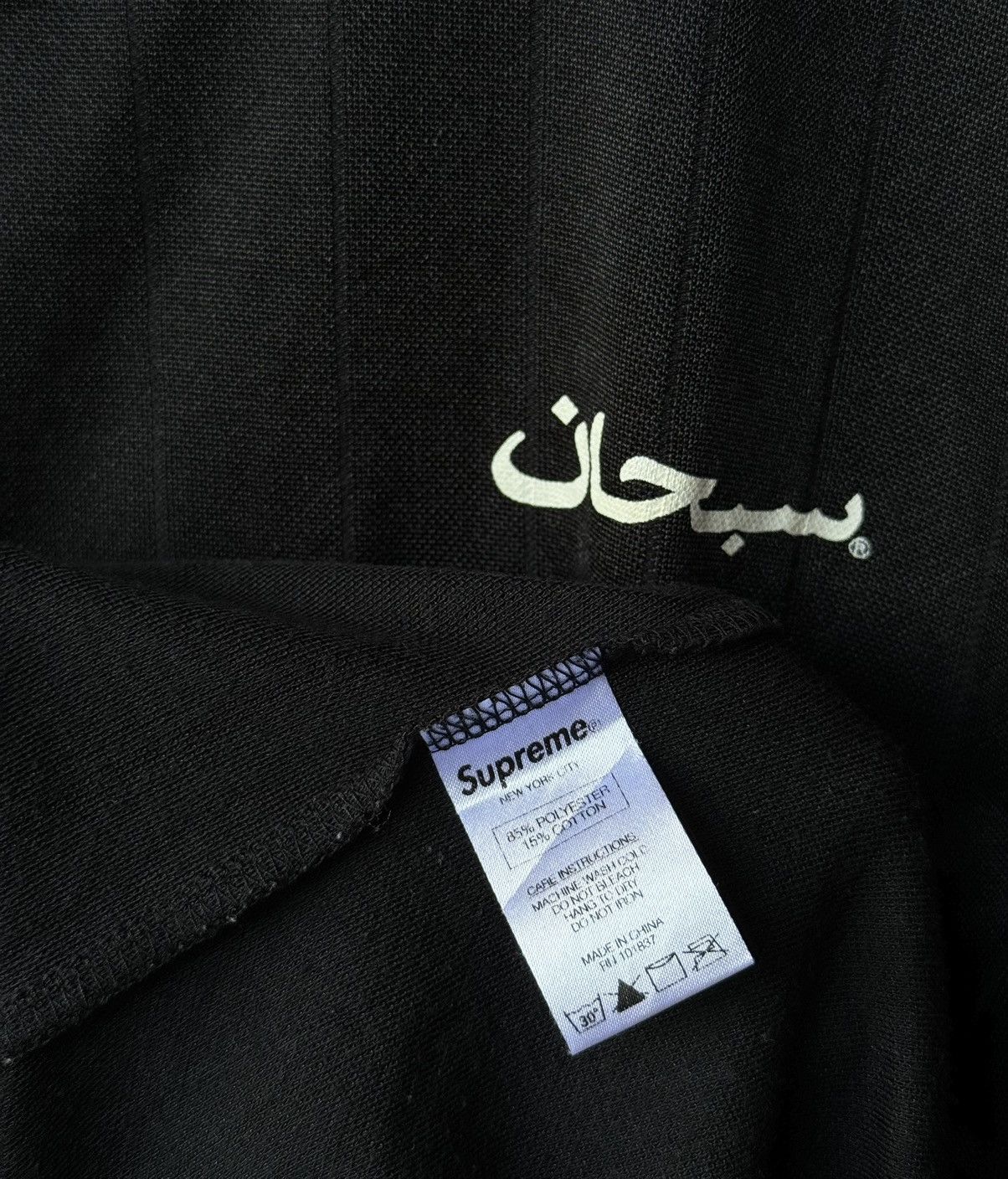 Supreme Supreme Arabic Jersey Size US M / EU 48-50 / 2 - 4 Thumbnail