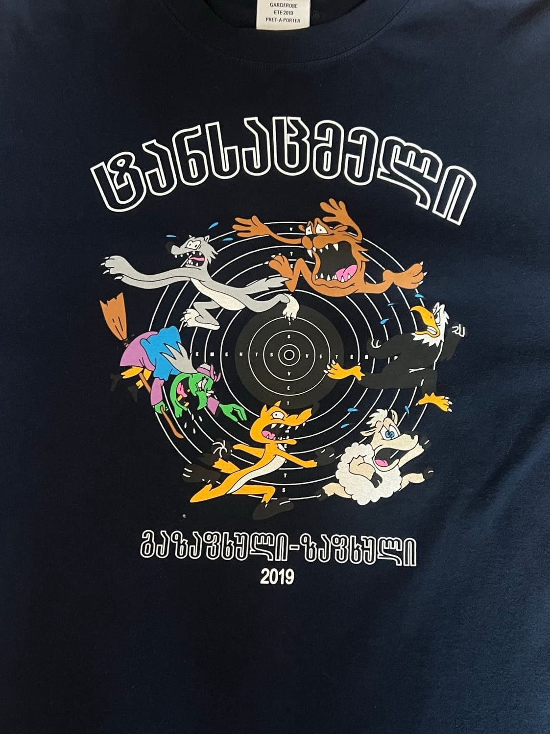 Vetements Vetements SS19 Looney Tunes T-Shirts Size US S / EU 44-46 / 1 - 4 Thumbnail