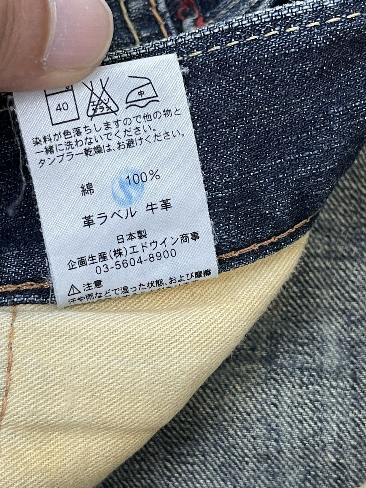 Edwin Distress Slim Jeans Edwin Japan Mud Wash Faded 8🟦2 Size US 30 / EU 46 - 17 Thumbnail
