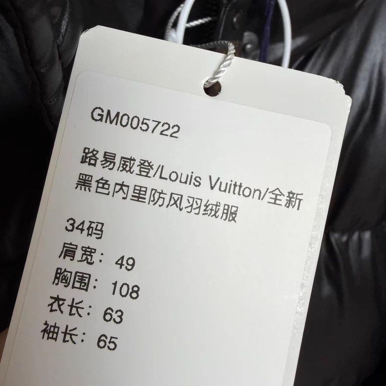 Louis Vuitton Louis Vuitton Black windproof down jacket with lining jack Size XXS / US 00 / IT 34 - 7 Thumbnail