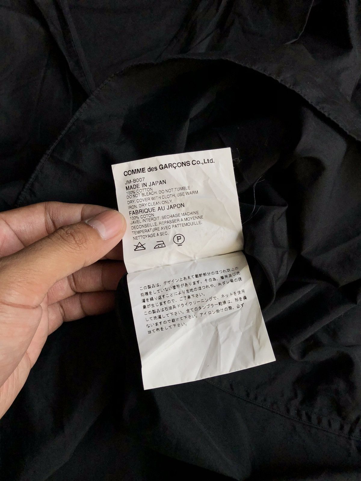 Comme des Garcons × Junya Watanabe vintage Junya Watanabe CDG 2003 Size S / US 4 / IT 40 - 4 Thumbnail
