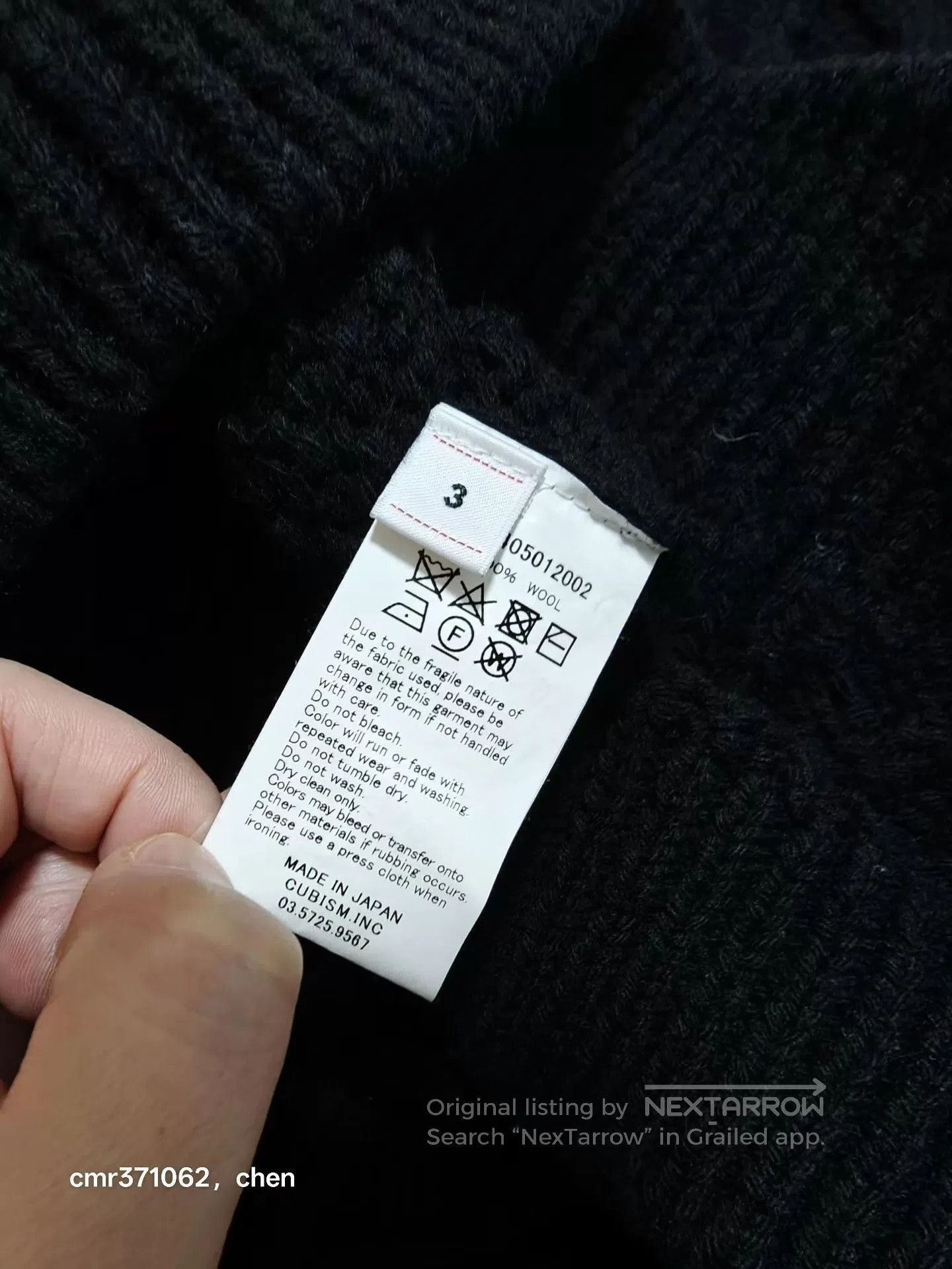 Visvim Black Cable Knit Crewneck Sweater. Size US L / EU 52-54 / 3 - 6 Thumbnail