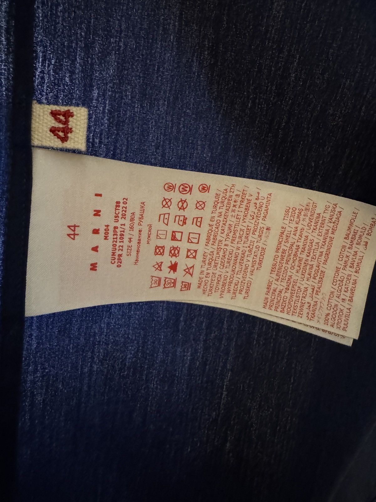 Marni Marni Short Sleeved Bowling Shirt Size US S / EU 44-46 / 1 - 3 Thumbnail