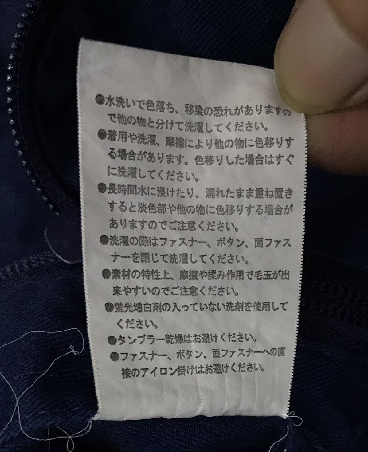 Japanese Brand WM Best Subaru Overall Size US 32 / EU 48 - 20 Thumbnail