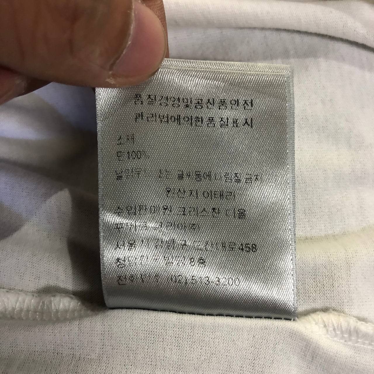 Dior Dior Atelier Tee Size US S / EU 44-46 / 1 - 8 Thumbnail