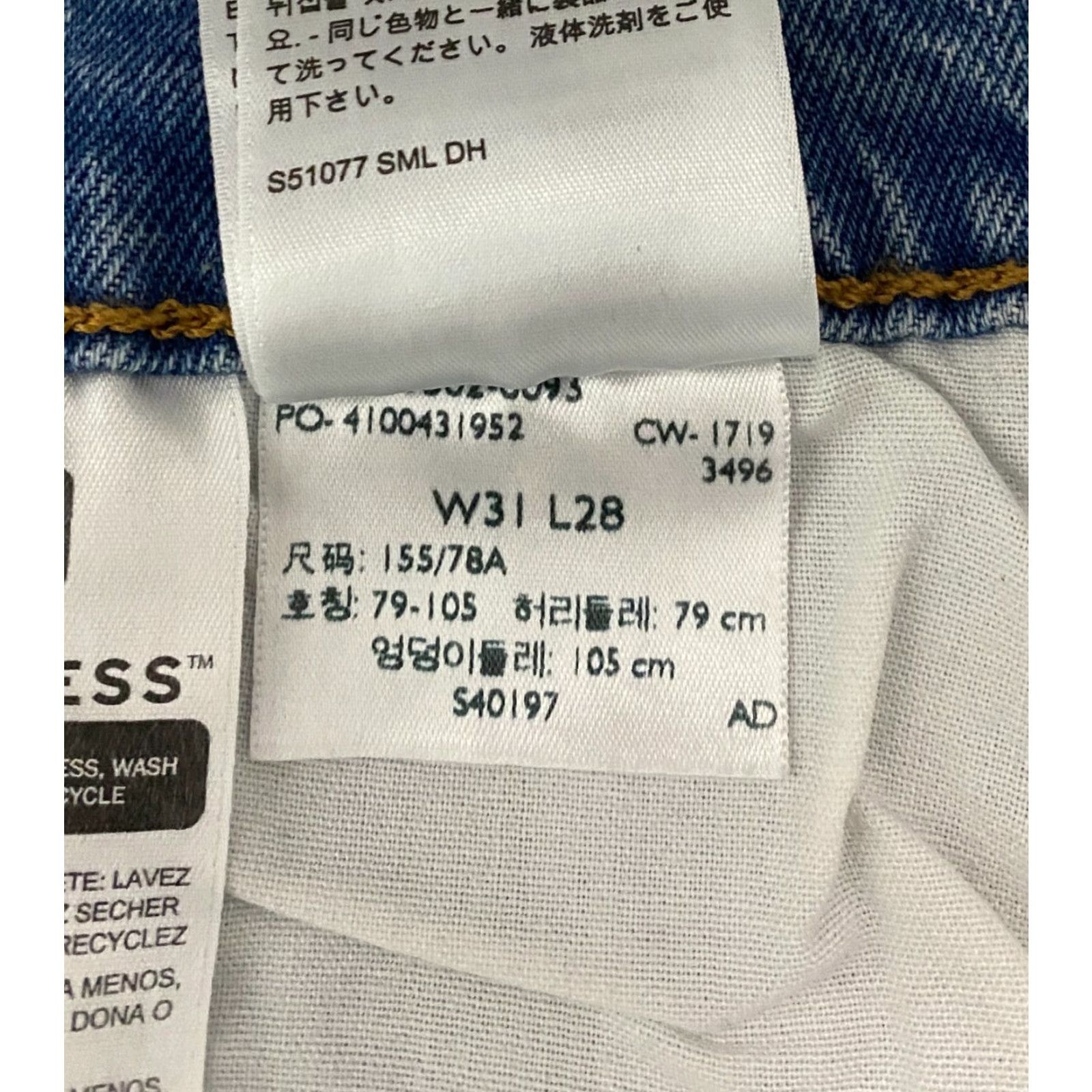 Levi's Levi's 501 Premium Skinny Jeans Womens 31×28 High Rise Button Fly Distressed Blue Size 24" / US 00 / IT 34 - 7 Thumbnail