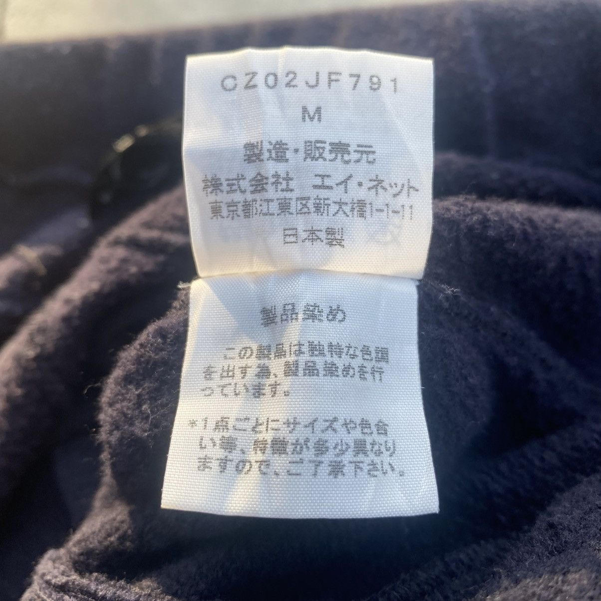 CABANE de ZUCCa Cabane de Zucca (Issey Miyake) Drop Crotch Cotton Sweatpants Size US 32 / EU 48 - 7 Thumbnail