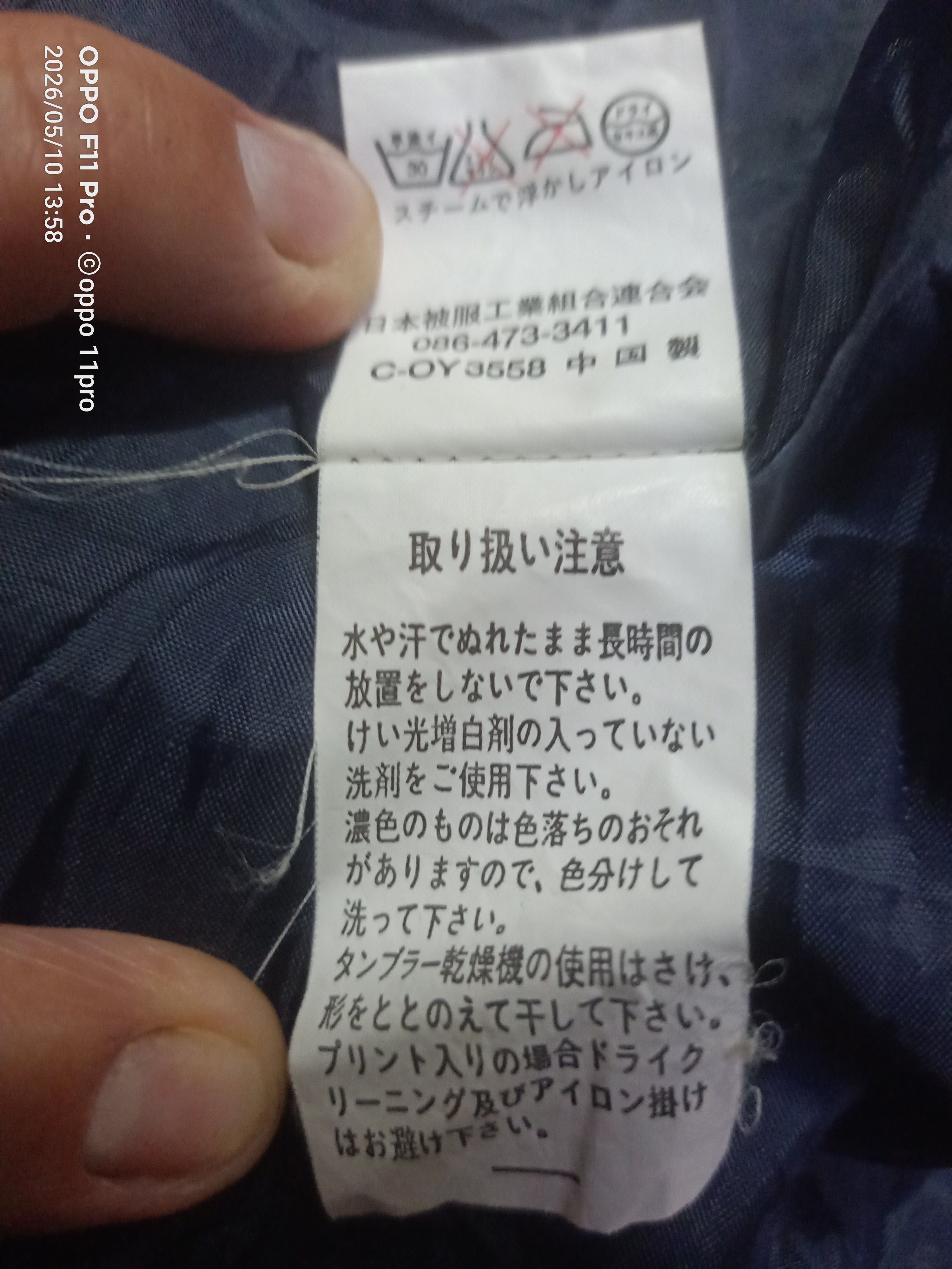 Other 💥Vintage Muskoka Lakes Chore Denim Thermolitev Plus💥 Size US L / EU 52-54 / 3 - 13 Thumbnail