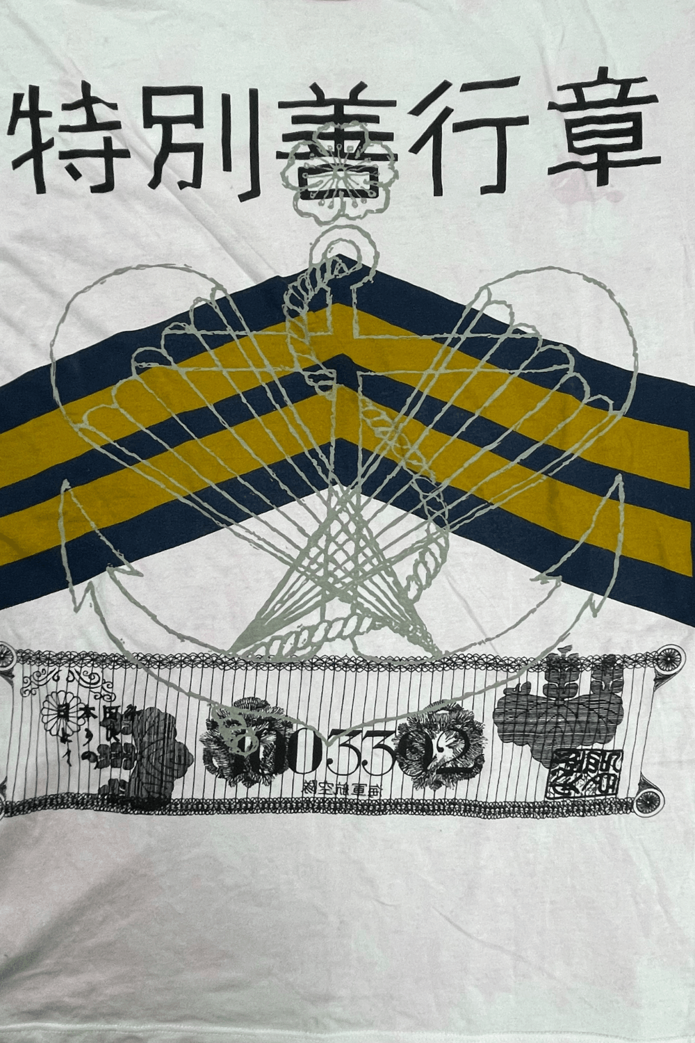 Gianfranco Ferre × Vintage Gianfranco Ferré S/S 94 “Special Good-Conduct” Graphic Tee Size US L / EU 52-54 / 3 - 3 Thumbnail