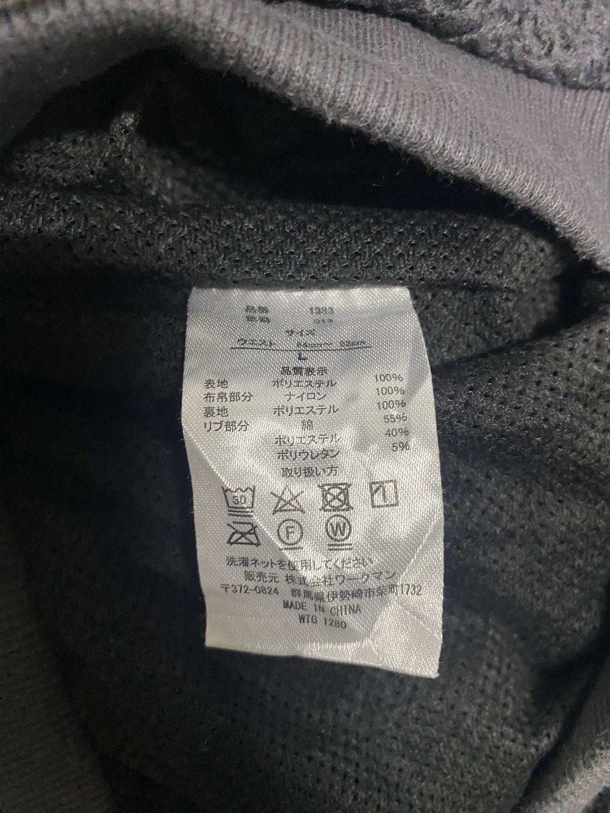Japanese Brand Find Out Jogger Multi Pocket Cargo Outdoor Sherpa Fleece Size US 32 / EU 48 - 11 Thumbnail