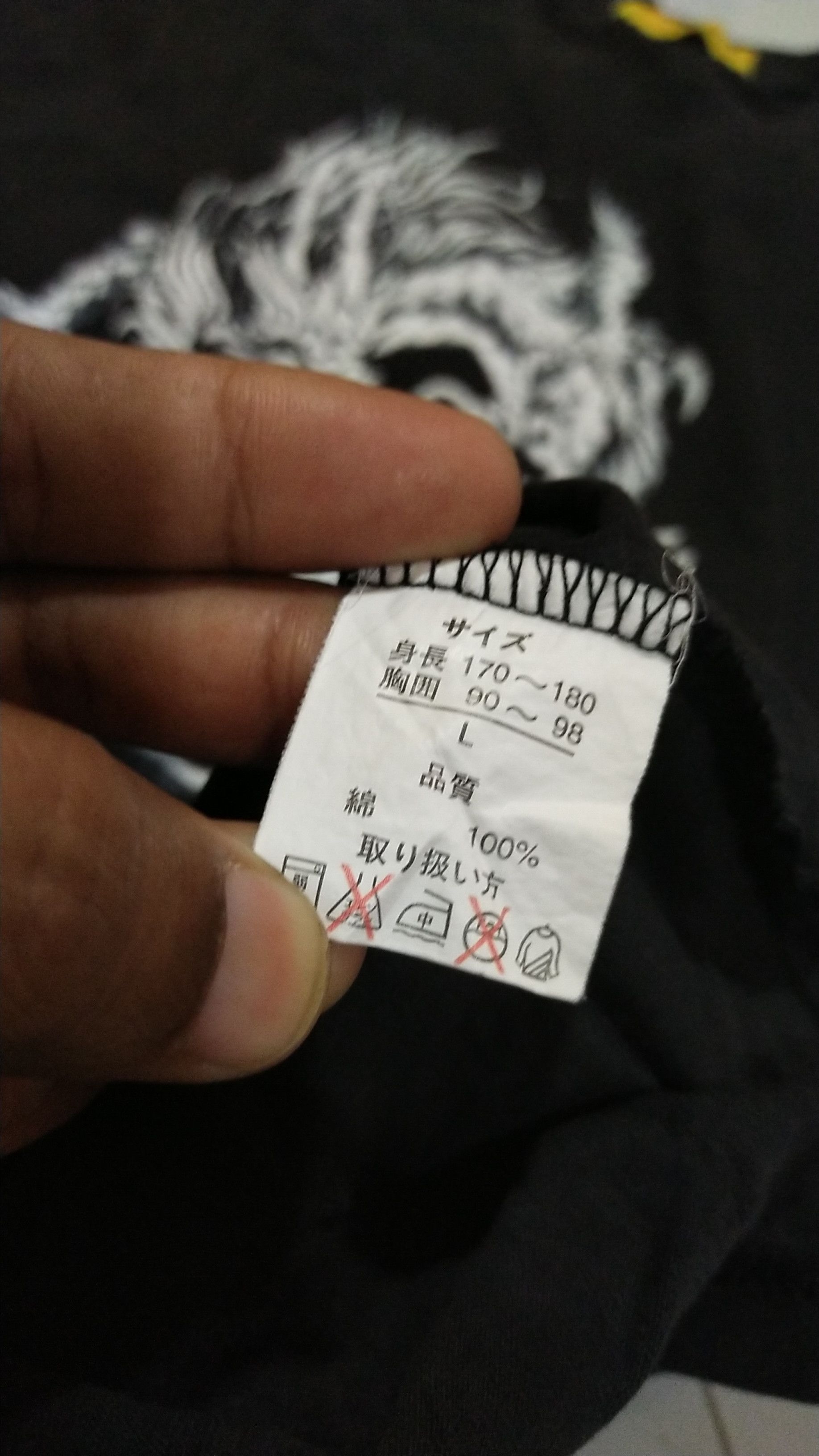 Japanese Brand JAPANESE BRAND X STREETWEAR X SUKAJAN DRAGON Size US M / EU 48-50 / 2 - 5 Thumbnail