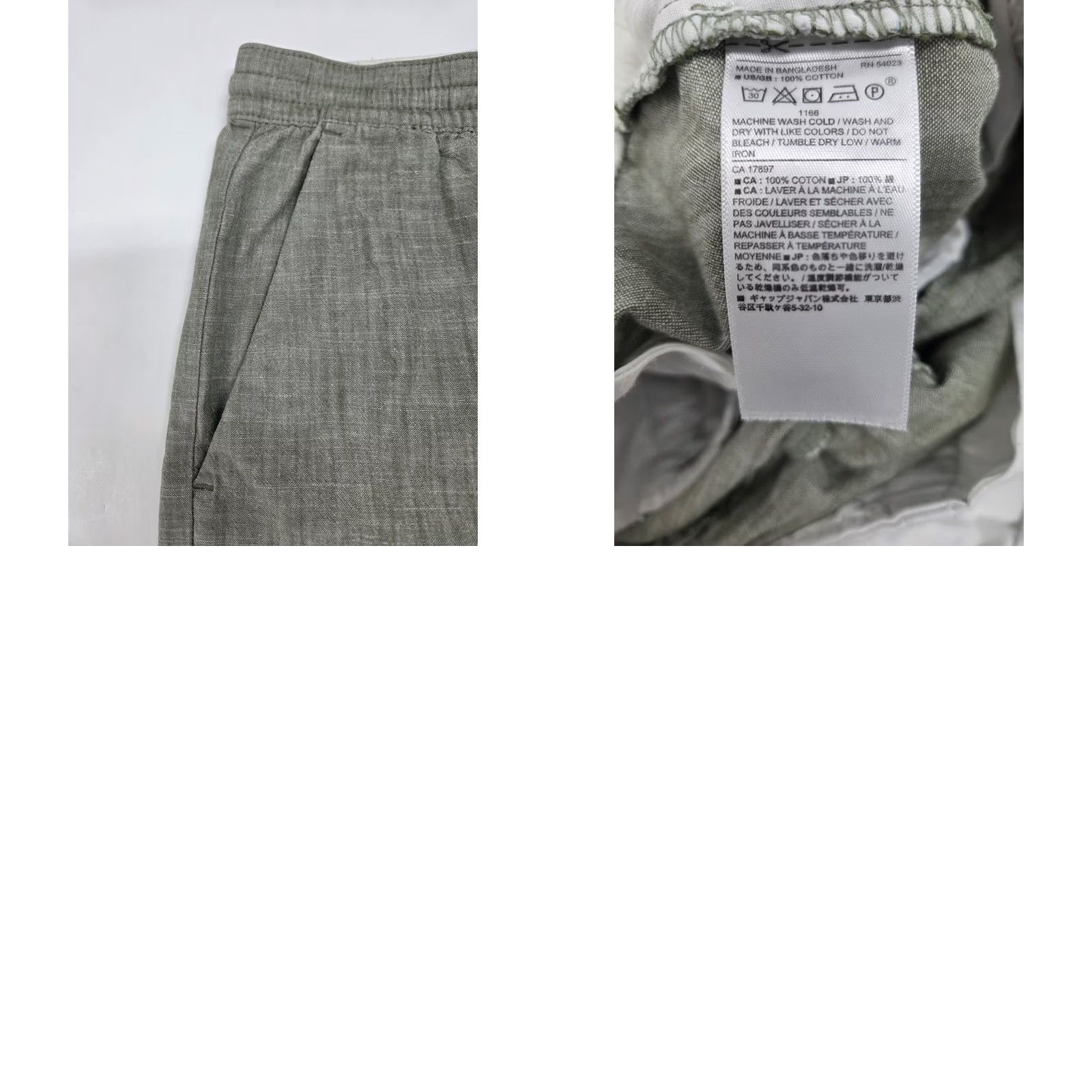 Banana Republic Banana Republic Mens Chino Cotton Casual Shorts Size 33 Green Solid Flat Front Elastic Drawstring 8in Inseam Reg Men Size US 33 - 8 Thumbnail
