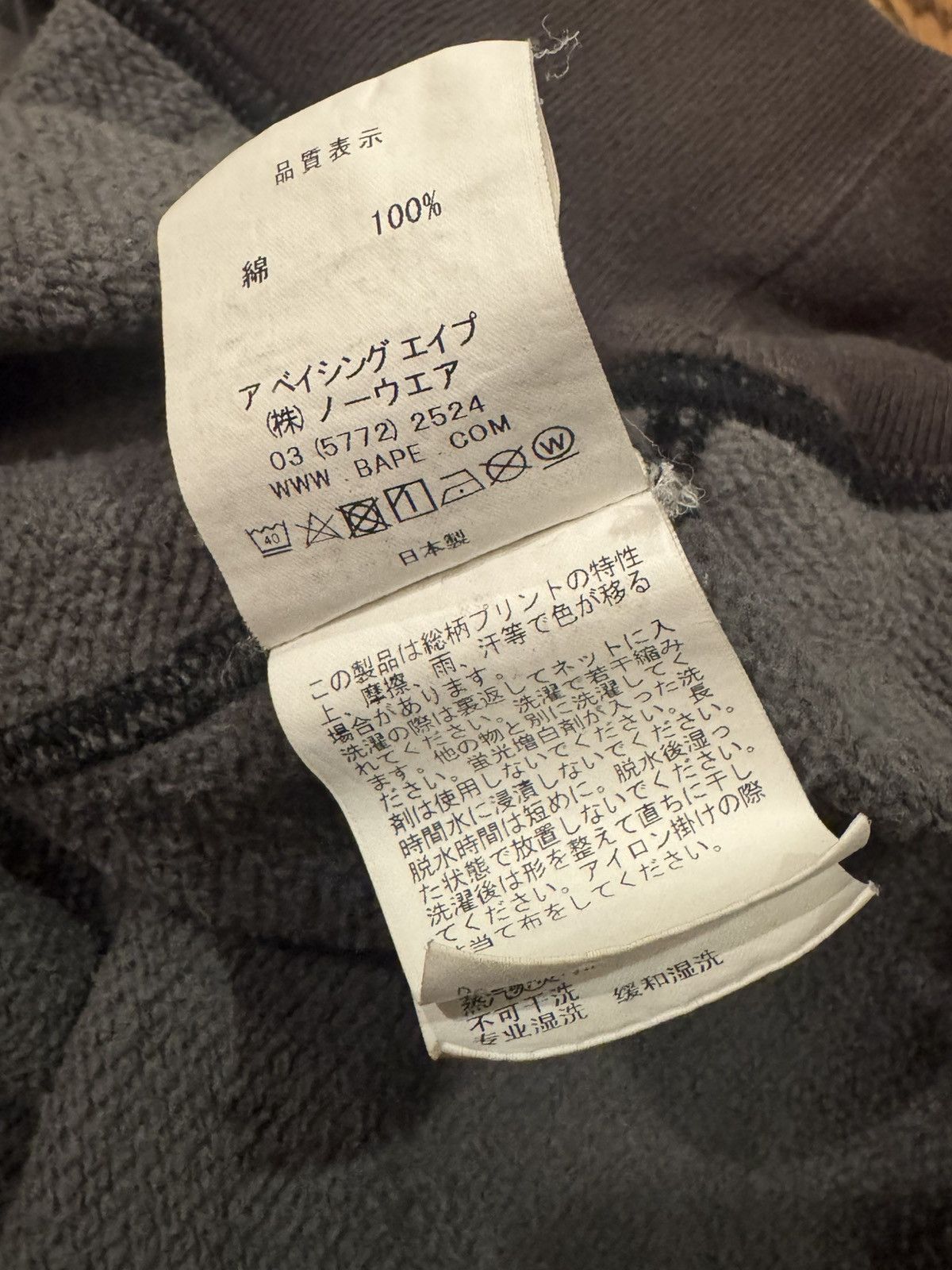 Futura Hoodie