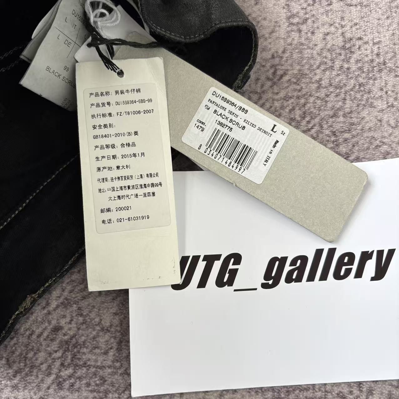 Rick Owens Drkshdw Rick Owens DRKSHDW Waxed Kilted Detroit Denim Jeans *NWTG Size US 34 / EU 50 - 8 Thumbnail