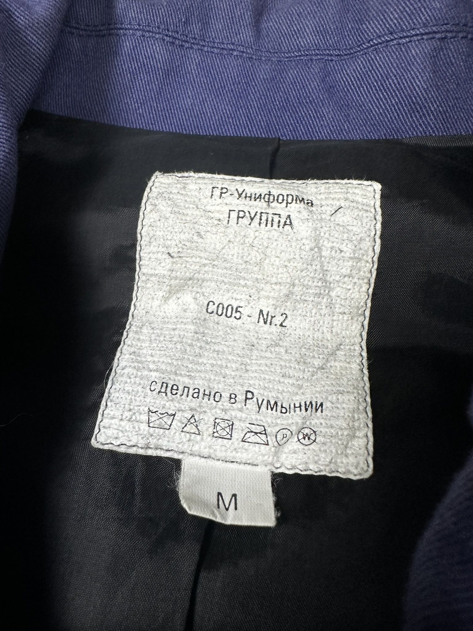 Gosha Rubchinskiy Gosha Rubchinskiy Military Utility Cargo Coat Size US M / EU 48-50 / 2 - 4 Thumbnail