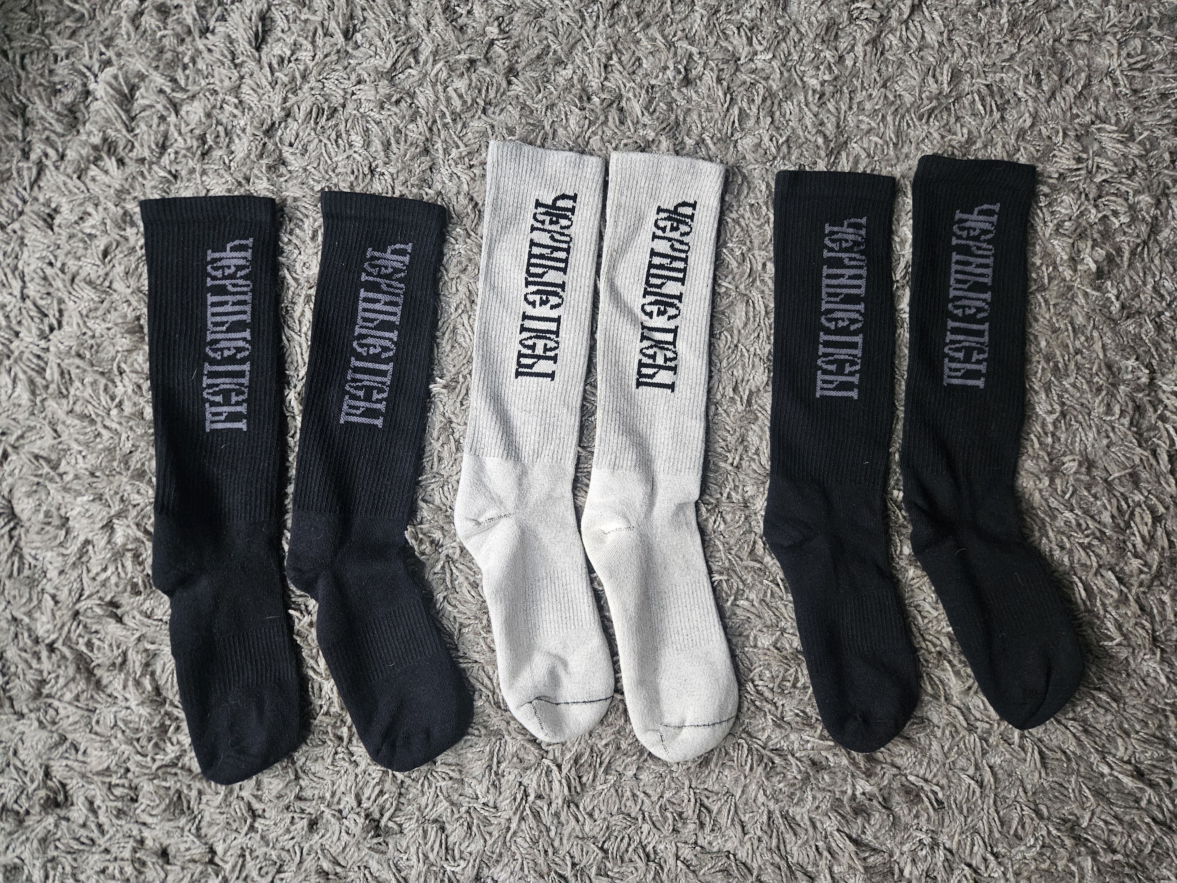 Yeezy Yeezy x Gosha Socks 3 Pack Size ONE SIZE - 1 Thumbnail