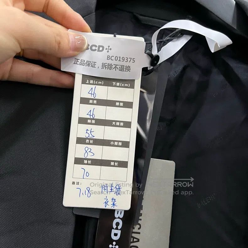 Balenciaga Balenciaga Black Creased Casual Suit Size US S / EU 44-46 / 1 - 6 Thumbnail