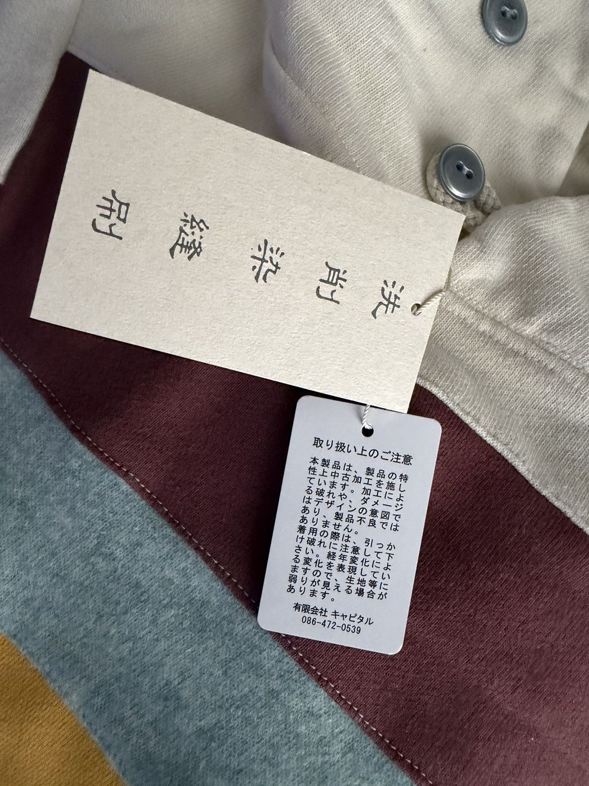 Kapital Kapital Surf Captain Hoodie Size US L / EU 52-54 / 3 - 7 Thumbnail