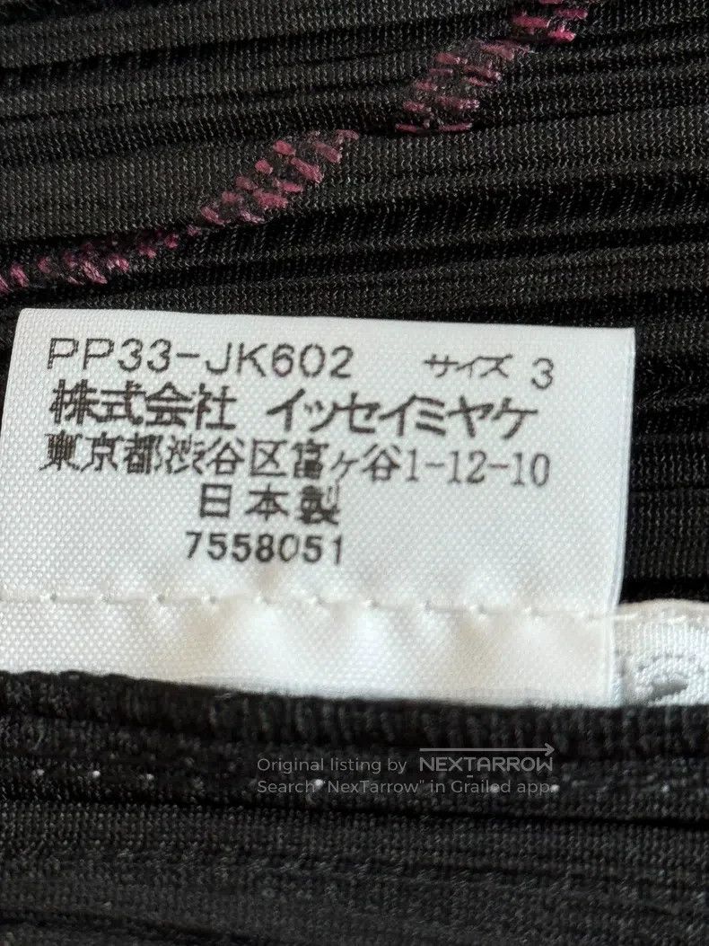 Issey Miyake Issey Miyake Black Short Sleeve Size L / US 10 / IT 46 - 4 Thumbnail