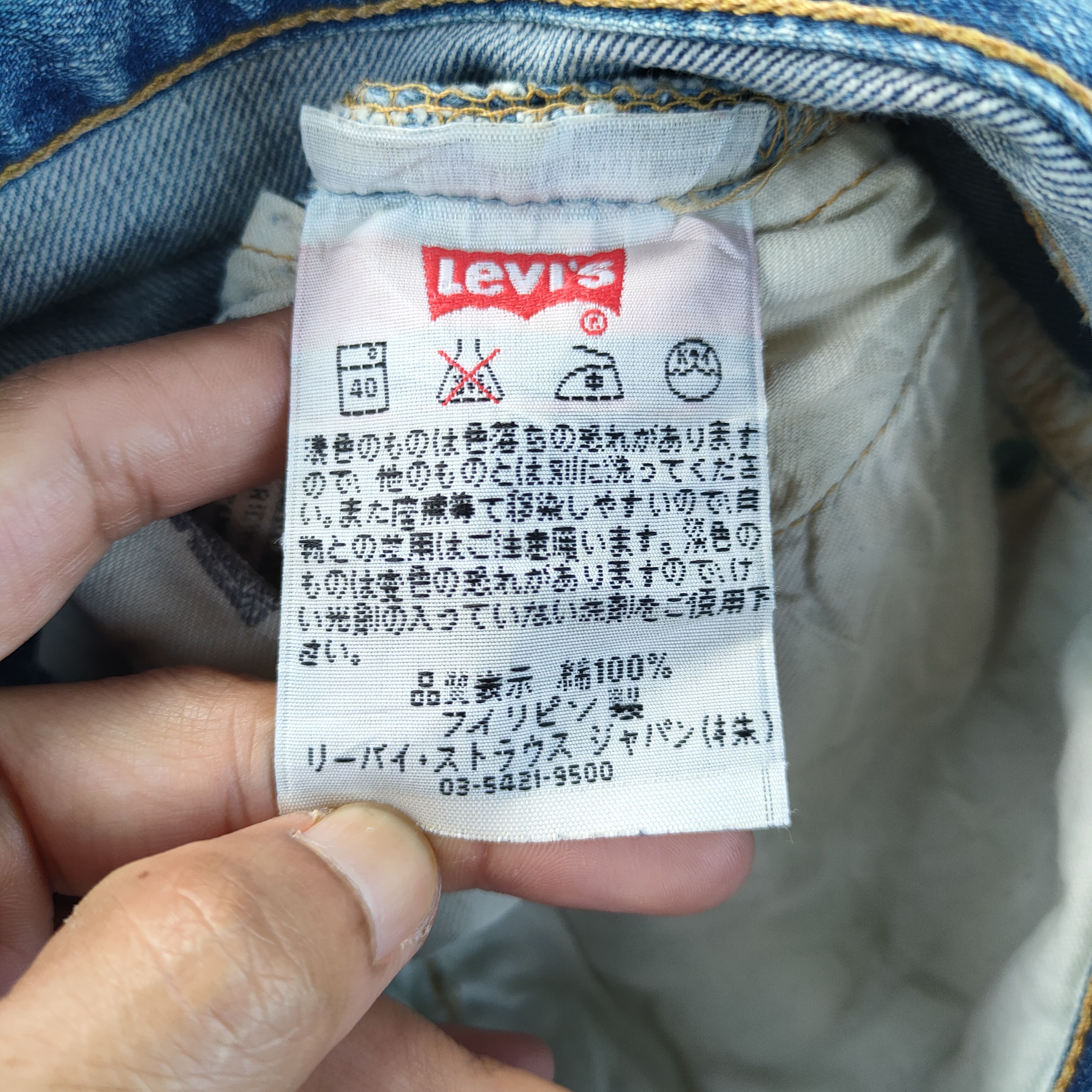 Levi's Vintage Clothing VINTAGE LEVI'S 501 04' FADED RIPPED JEANS DENIM PANTS Size US 35 - 16 Thumbnail
