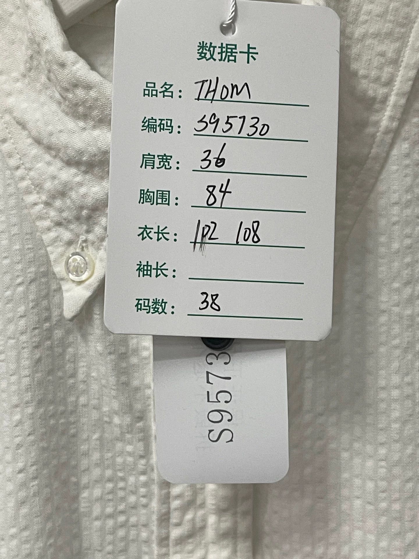 Thom Browne TB Cami Dress 38 99 New Size XS / US 0-2 / IT 36-38 - 9 Thumbnail