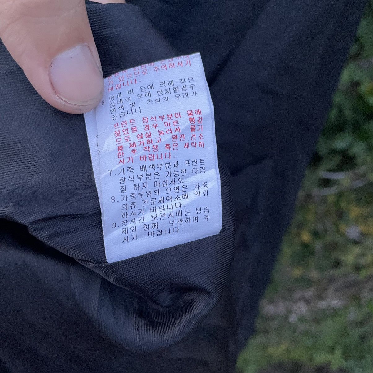 If Six Was Nine Edited luxury parka jacket Size US S / EU 44-46 / 1 - 12 Thumbnail