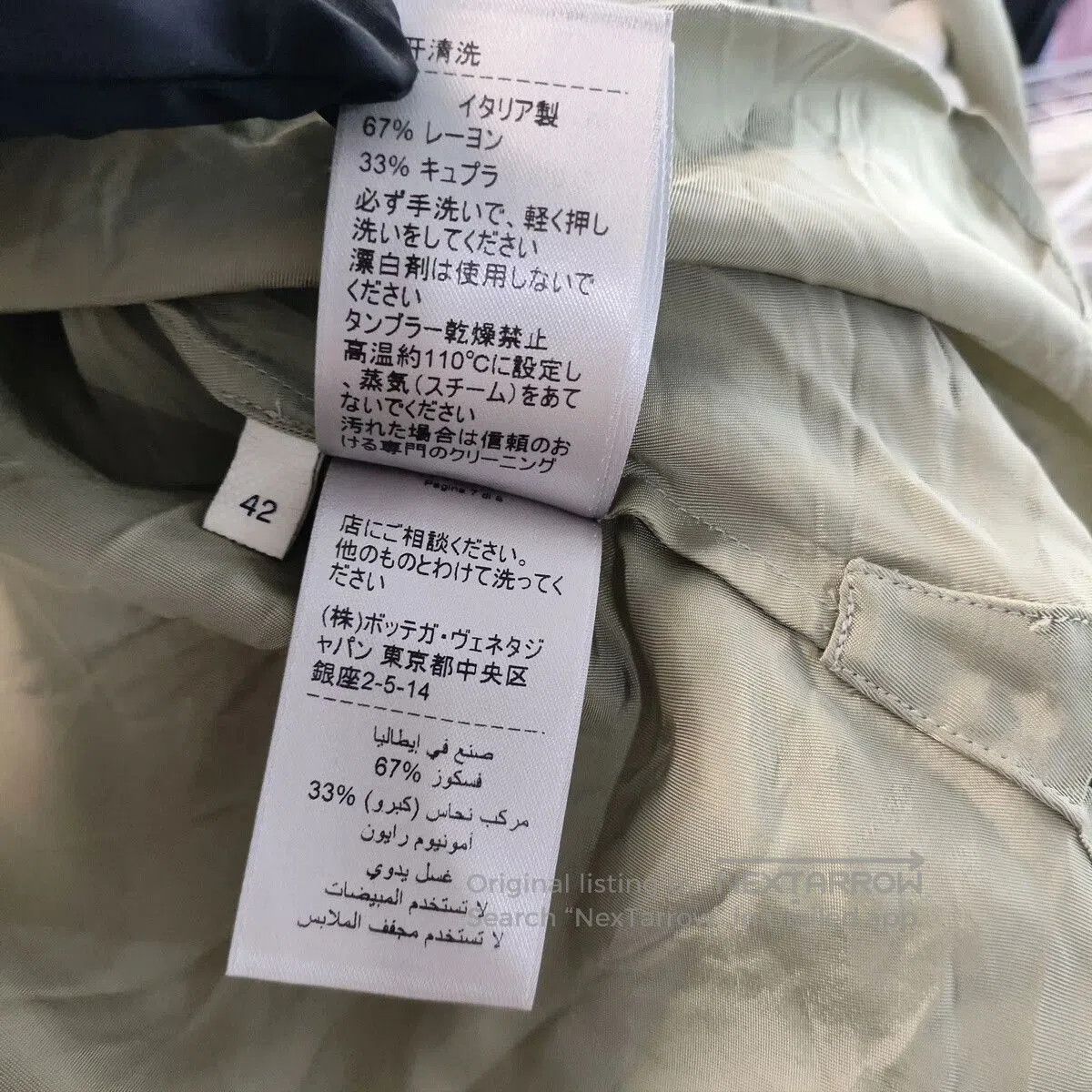 Bottega Veneta Bottega Veneta Silk Shirt. Size US XS / EU 42 / 0 - 4 Thumbnail