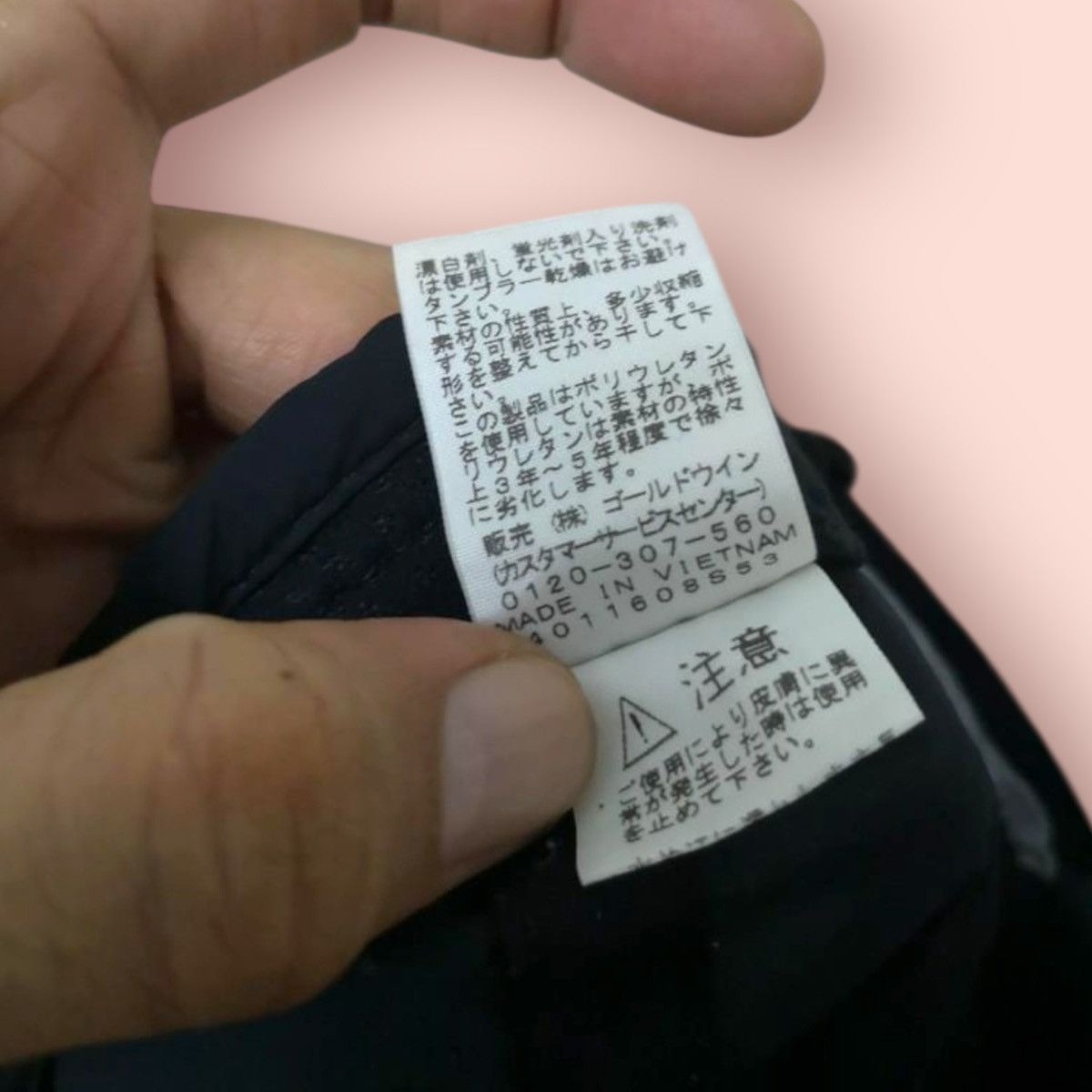Nanamica × The North Face VINTAGE THE NORTH FACE FLIGHT SERIES OUTDOOR CAP Size ONE SIZE - 10 Thumbnail