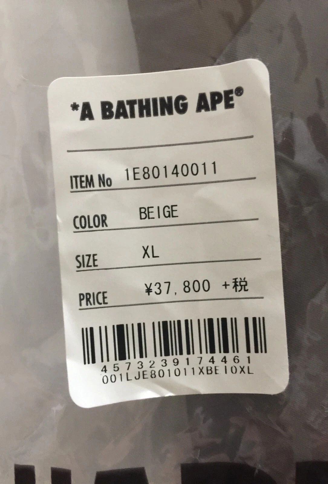 Bape BAPE A BATHING APE MEN SPLINTER CAMO BOMBER JACKET XL 2018 Size US XL / EU 56 / 4 - 8 Thumbnail