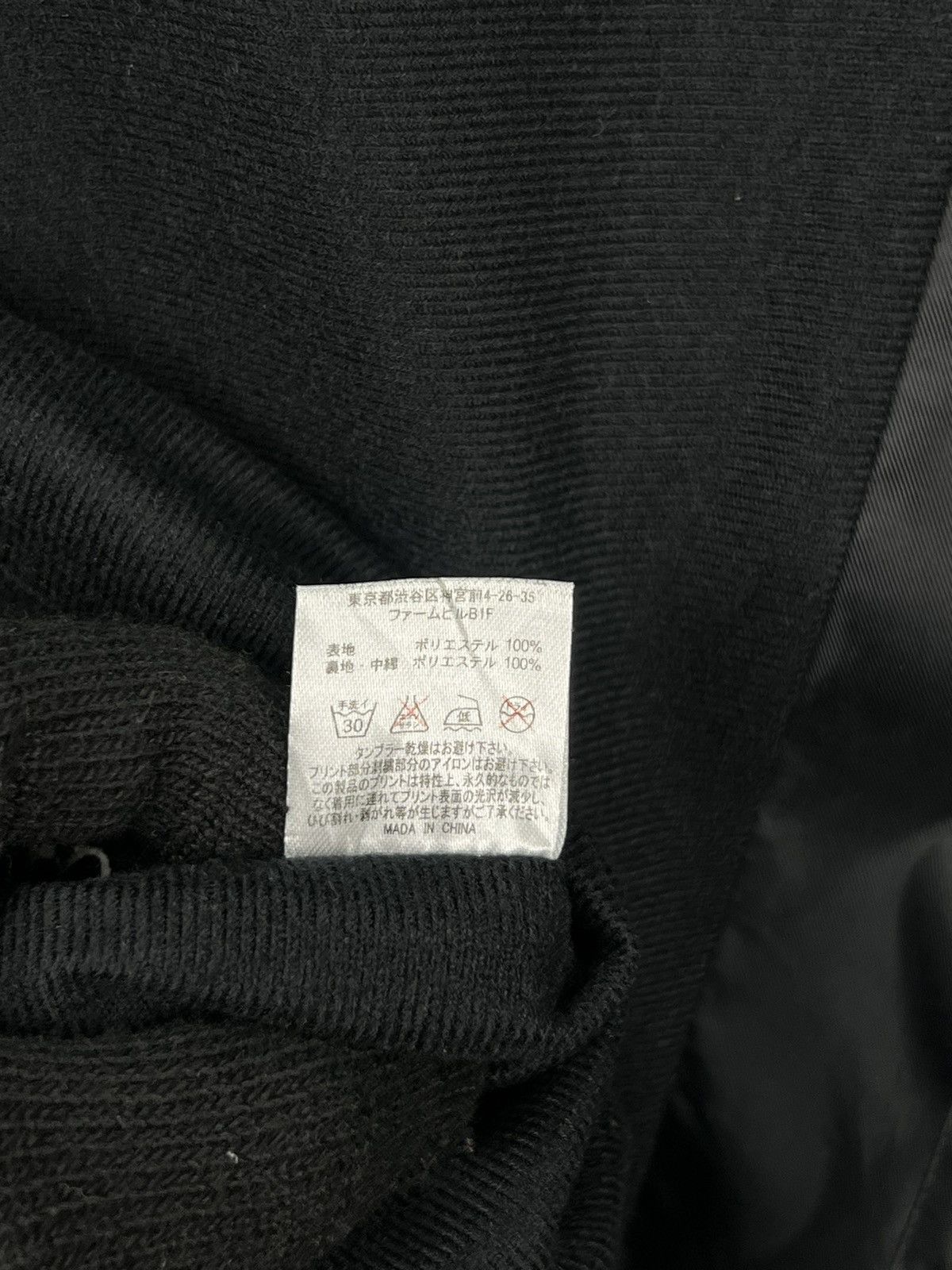 Japanese Brand Vintage Deviluse Windbreaker Jacket Size US S / EU 44-46 / 1 - 14 Thumbnail
