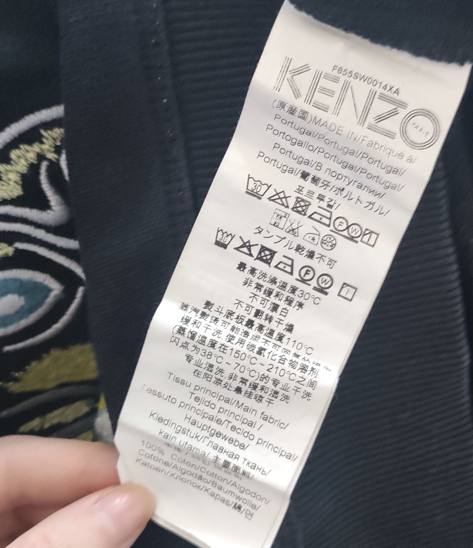 Kenzo Tiger knitwear & sweatshirt Kenzo streetwear Size US M / EU 48-50 / 2 - 7 Thumbnail