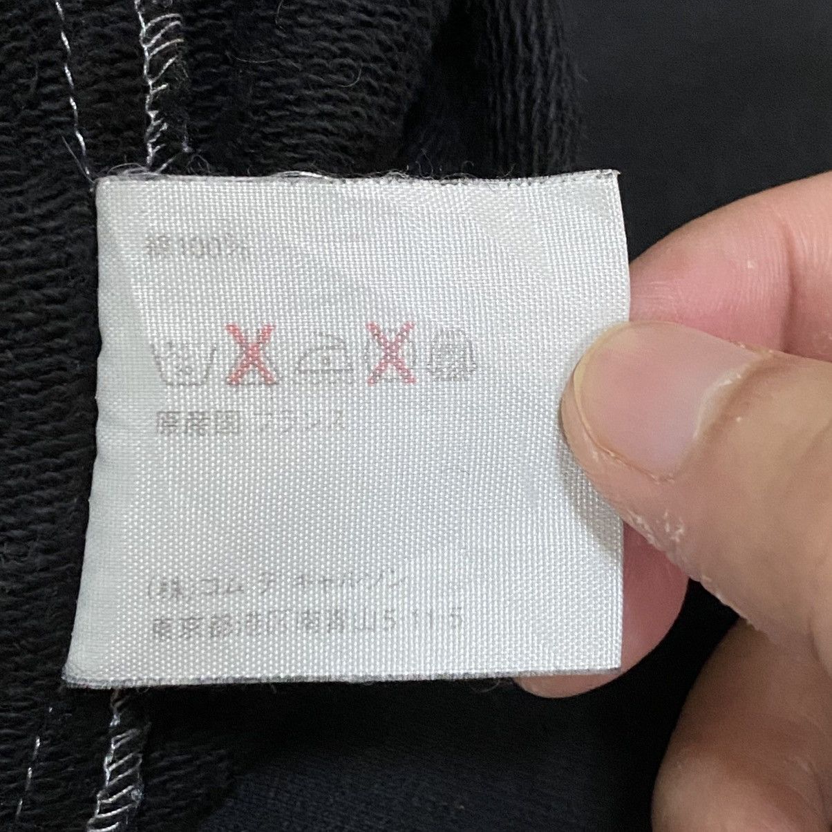 Comme des Garcons COMME DES GARCONS Plain "Almost" Full Zipper Sweatshirt Size US S / EU 44-46 / 1 - 16 Thumbnail