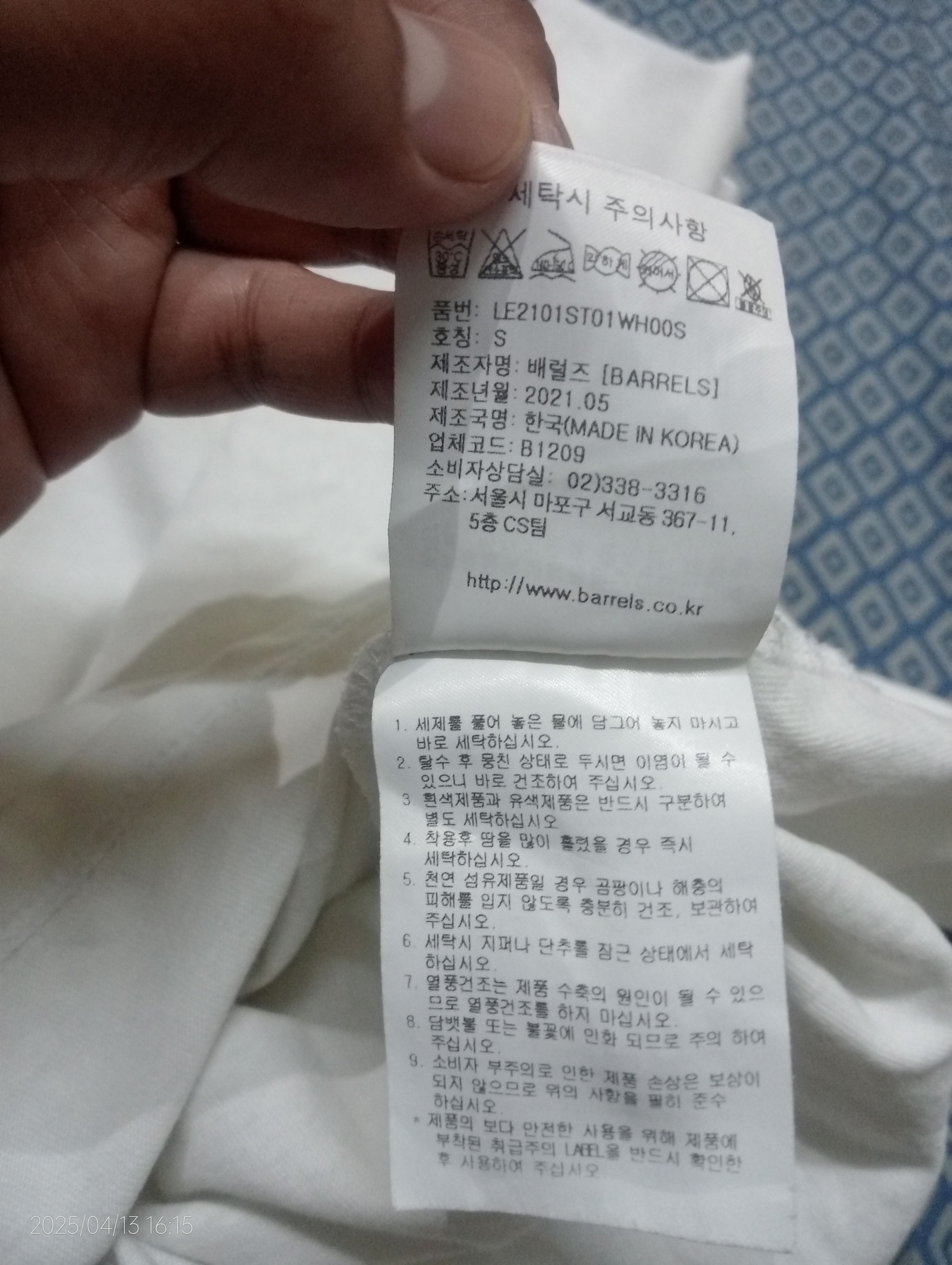 Lee Lee Big Logo Tee Size US S / EU 44-46 / 1 - 2 Thumbnail