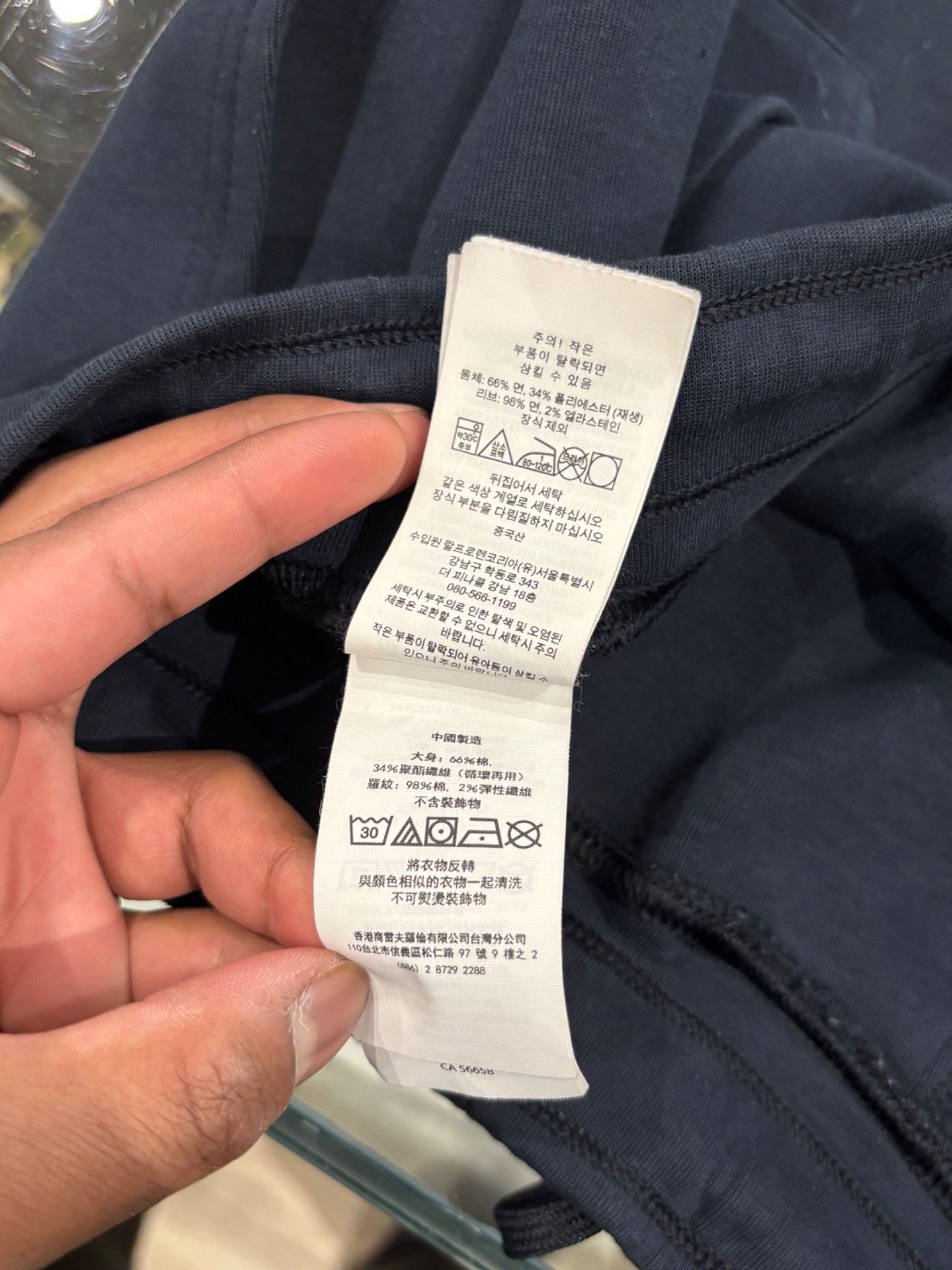 Ralph Lauren Polo Ralph Lauren Sweatpants Navy Blue Size US 34 / EU 50 - 9 Thumbnail