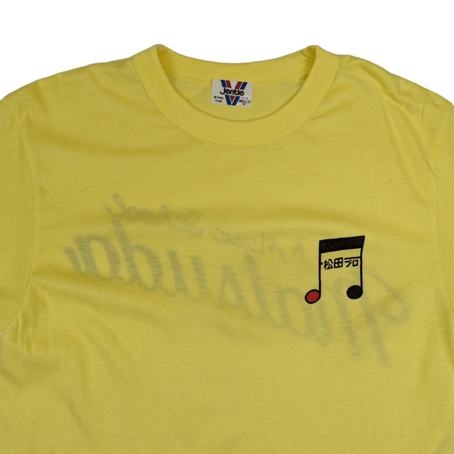 Band Tees Vintage 90's Japan MATSUDA Music School Tee Single Stitches Size US S / EU 44-46 / 1 - 4 Thumbnail