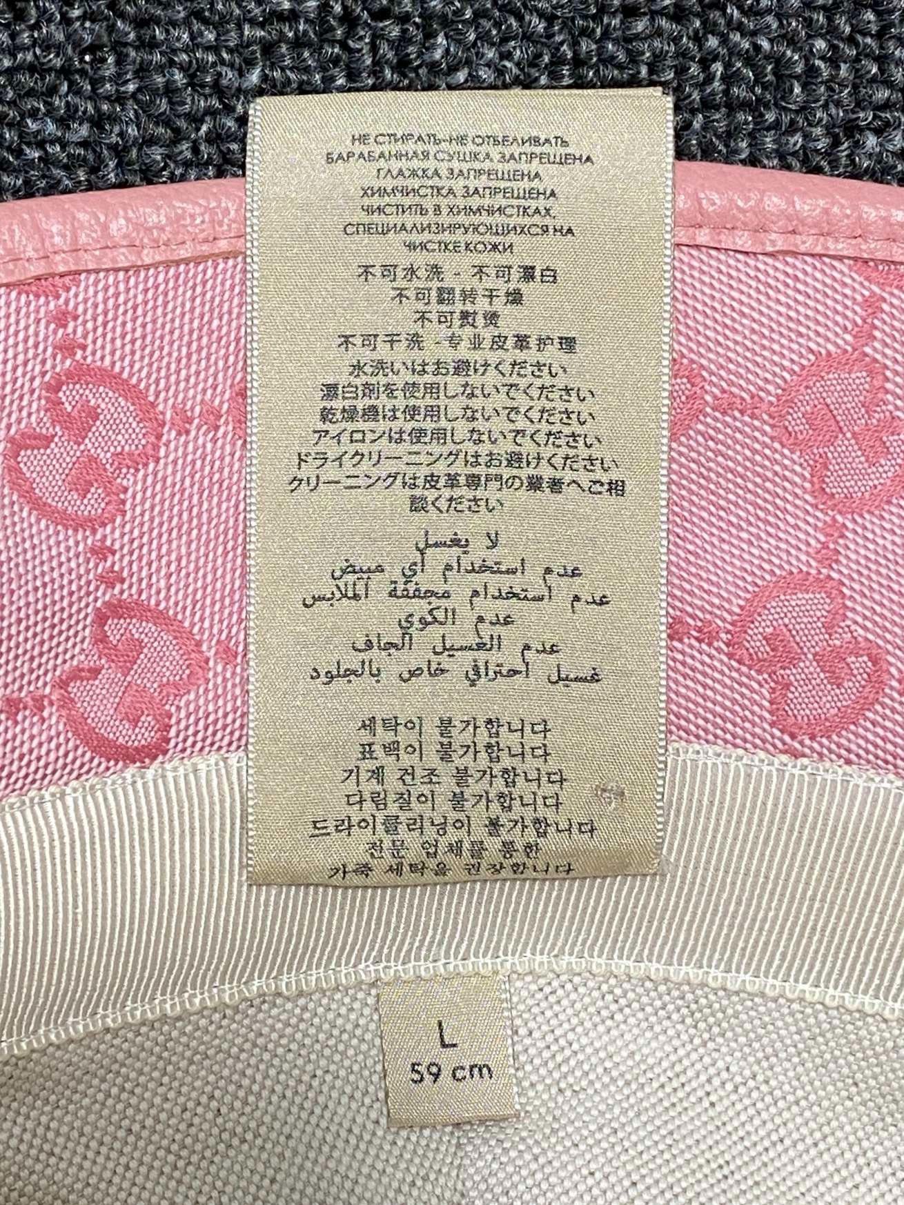 Gucci Gucci full-print logo fisherman's hat 2501-Nextarrow Size ONE SIZE - 8 Thumbnail