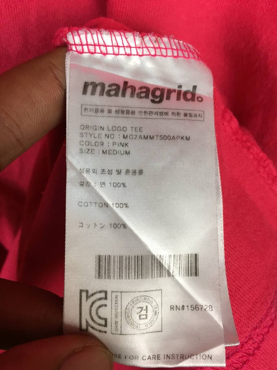 Other Mahagrid MGD Design Studio Korean Brand Spell Out Logo Tee Size US M / EU 48-50 / 2 - 10 Thumbnail