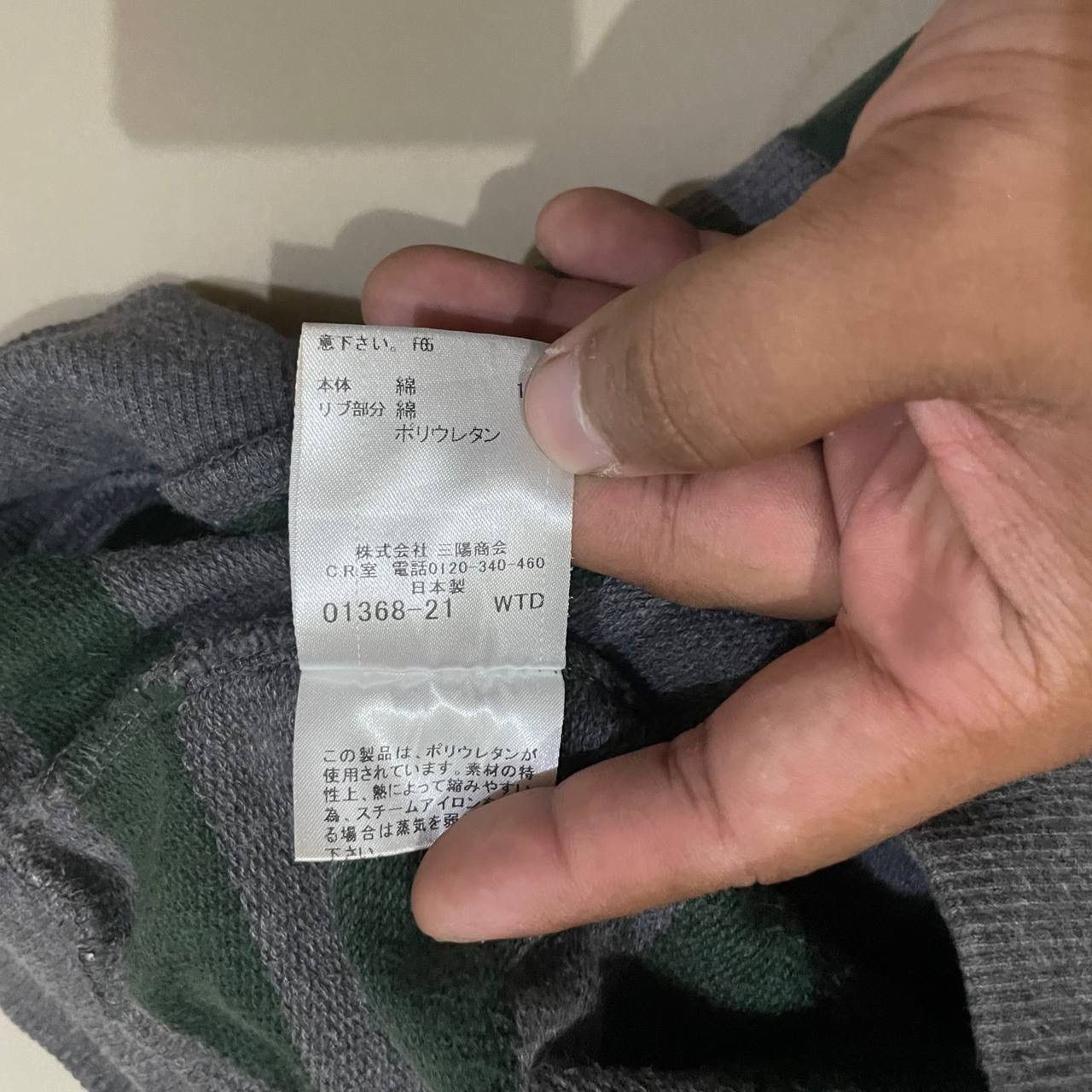 Burberry × Vintage Sleveless Burberry Green Stripe Vest Size US XL / EU 56 / 4 - 8 Thumbnail