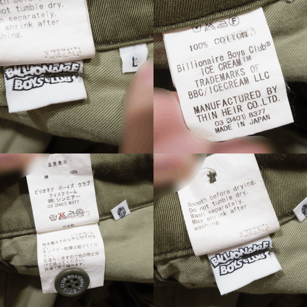 Billionaire Boys Club Cargo Shorts Size US 34 / EU 50 - 6 Thumbnail