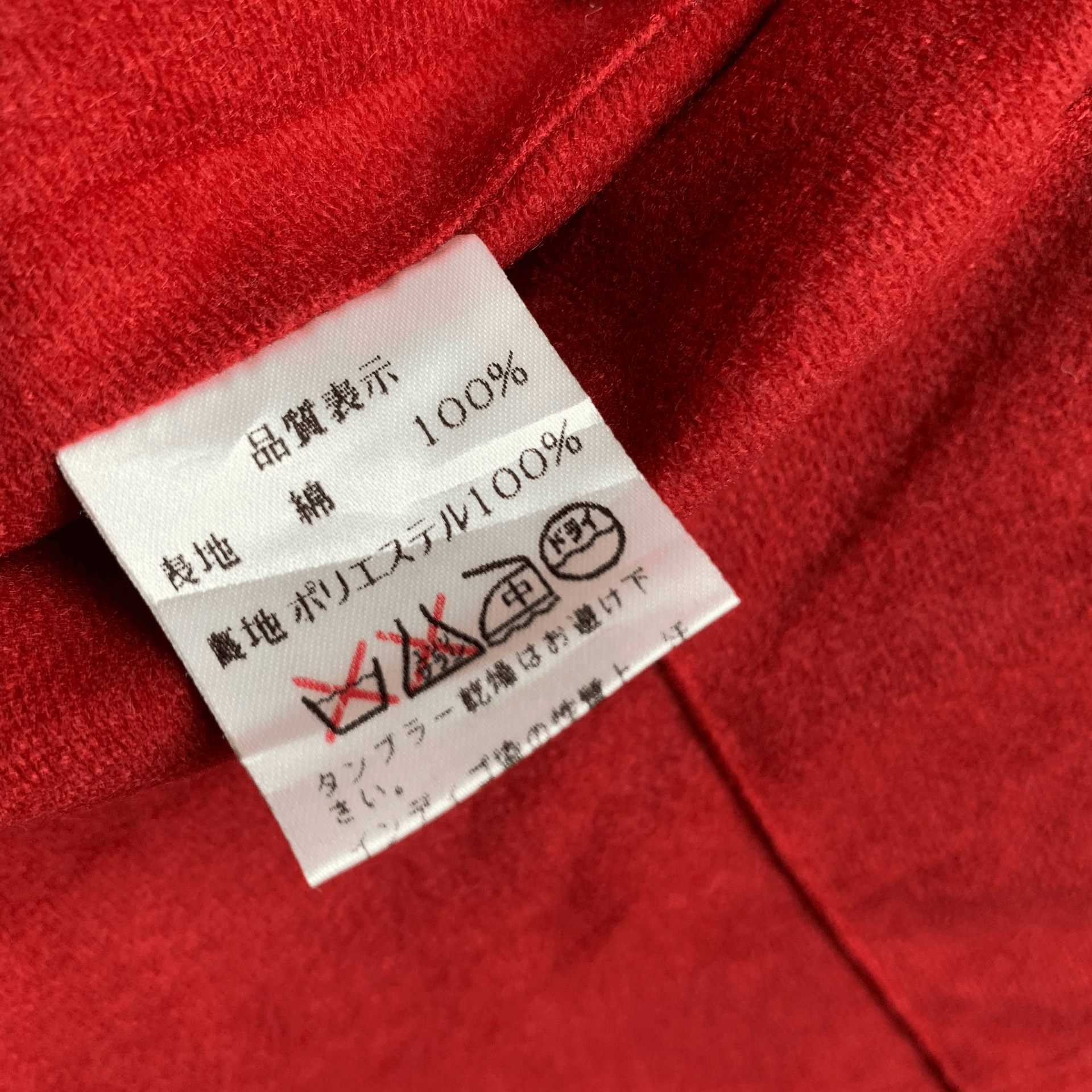 Japanese Brand Blokedge "Monalisa" Trucker Denim Jacket Size US S / EU 44-46 / 1 - 7 Thumbnail