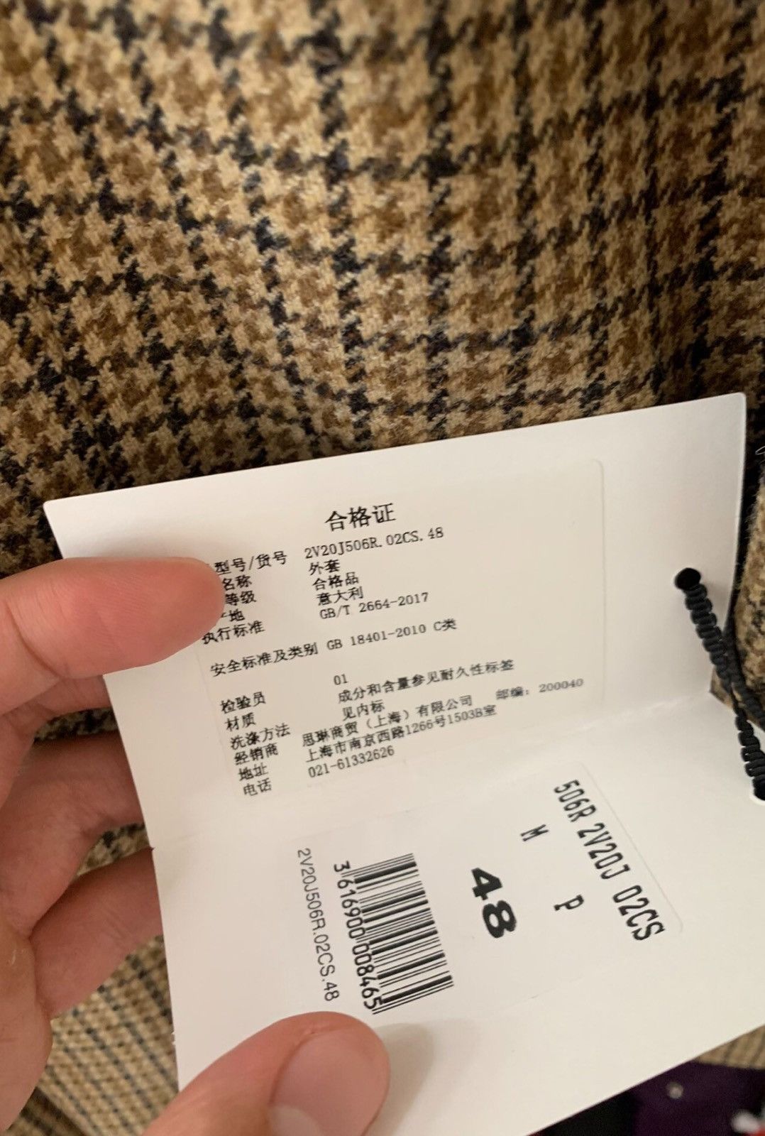 Celine Celine 2022FW Prince of Wales Check Suit Size 48S - 5 Thumbnail