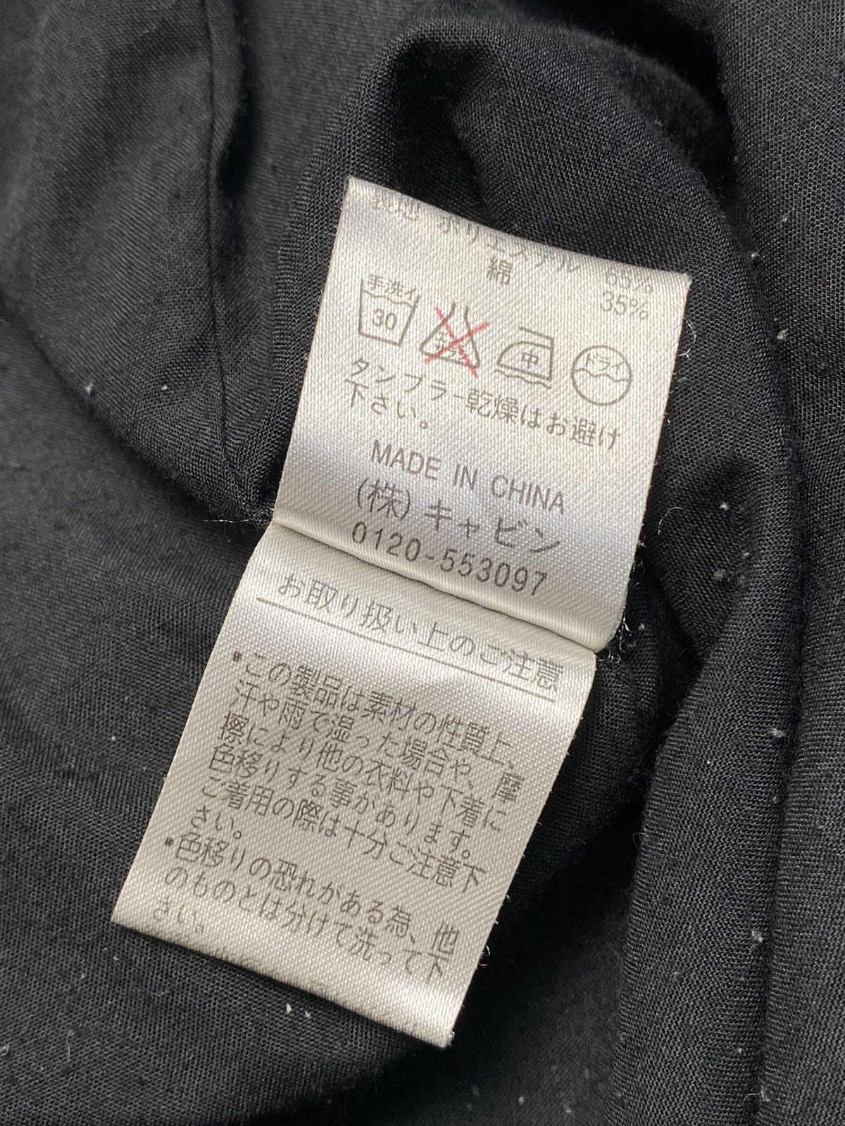Japanese Brand Eap Bleach Belted Peacoat Jacket Size M / US 6-8 / IT 42-44 - 7 Thumbnail