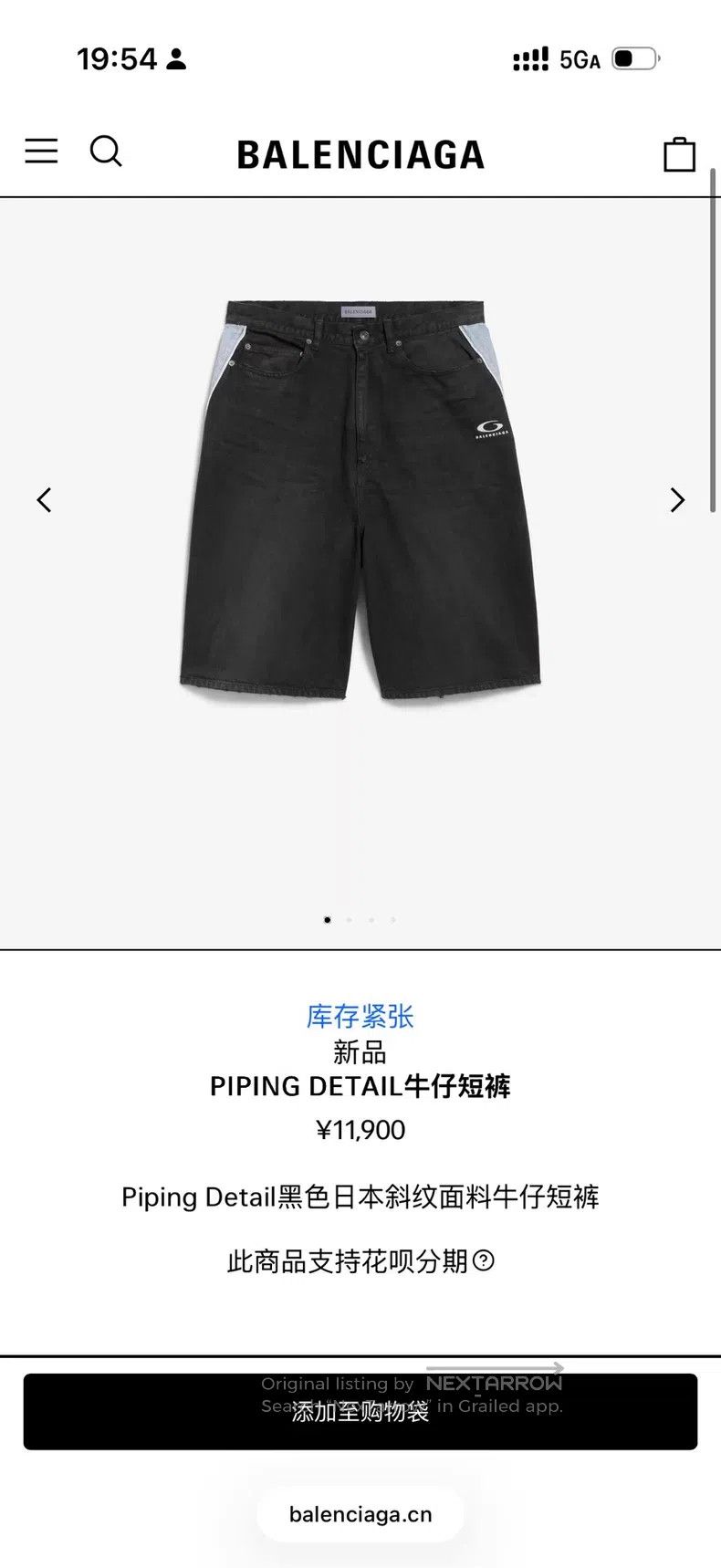 Balenciaga Balenciaga Black Japanese twill fabric denim shorts Size US 28 / EU 44 - 9 Thumbnail