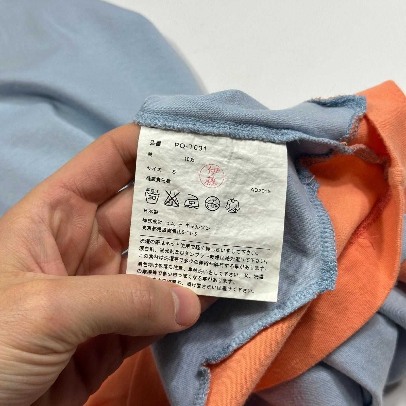 Comme des Garcons Comme Des Garçons Homme Plus 2015 Panel Bi-colour Tshirt S/M Size US S / EU 44-46 / 1 - 5 Thumbnail