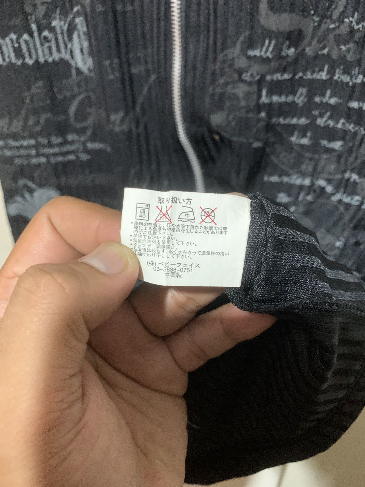 14th Addiction Japanese Beaumere Poem Skull and Cross With Hoodie Tee Size US L / EU 52-54 / 3 - 15 Thumbnail