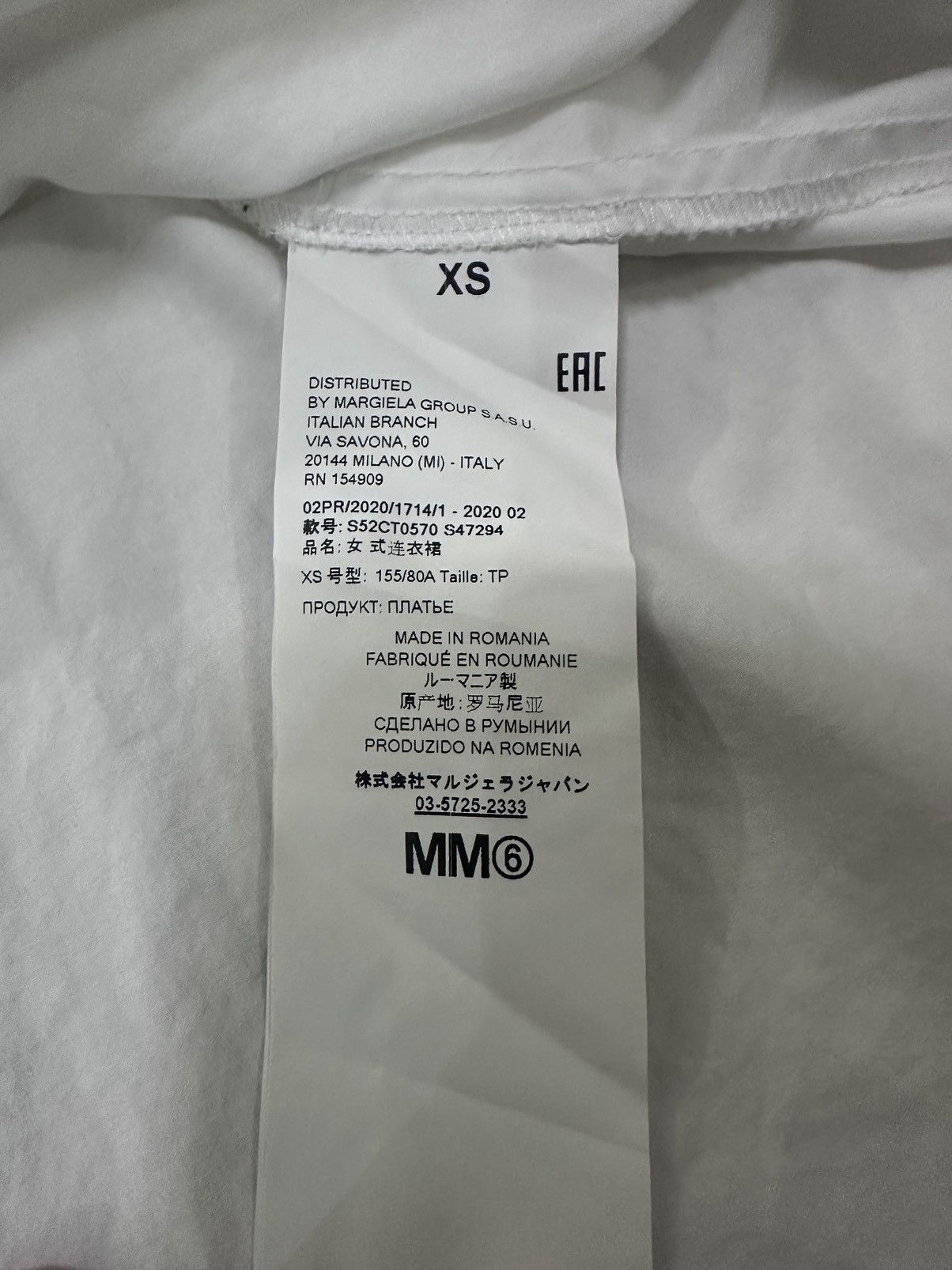 Maison Margiela MAISON MARGIELA MM6 Size XS / US 0-2 / IT 36-38 - 10 Thumbnail