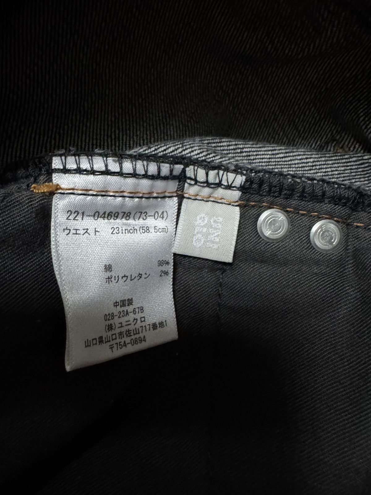 Uniqlo 💥FLARED💥VINTAGE UNIQLO MUD WASHED DISTRESSED JEANS Size 25" / US 0 / IT 36 - 7 Thumbnail