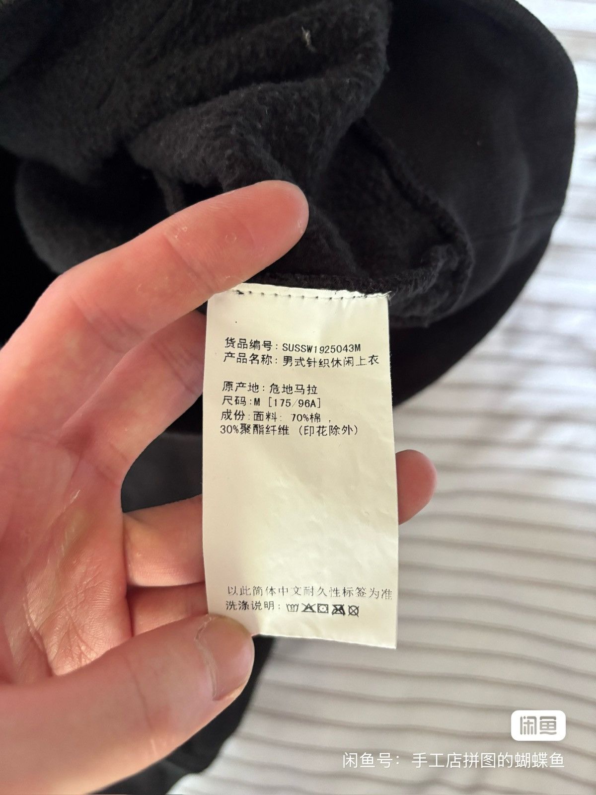 Stussy stussy international crew hoodie Size US M / EU 48-50 / 2 - 5 Thumbnail