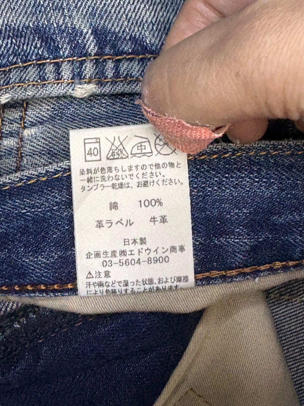 Edwin × Japanese Brand Vintage Japanese Edwin Mud Wash Distressed Loose Jeans Size US 33 - 11 Thumbnail